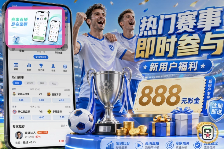 leyu 体育内容合集
